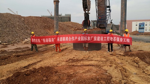 江西赣湘合作产业园标准厂房建设工程3#地块地基强夯工程【恒通强夯承建】(图1)